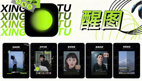 ứng dụng xingtu là gì